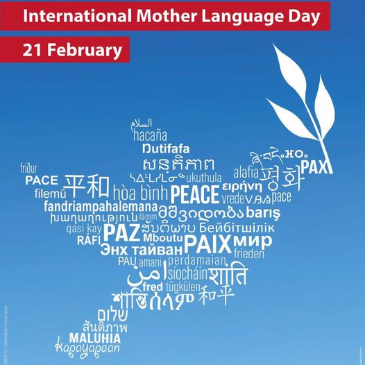 Shënimi i ditës ndërkombëtare të gjuhës amtare